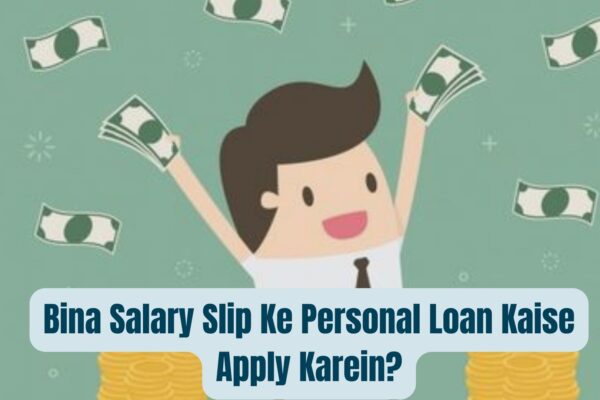 How to apply personal loan without salary slip?