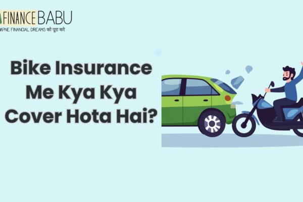 Bike Insurance Me Kya Kya Cover Hota Hai?