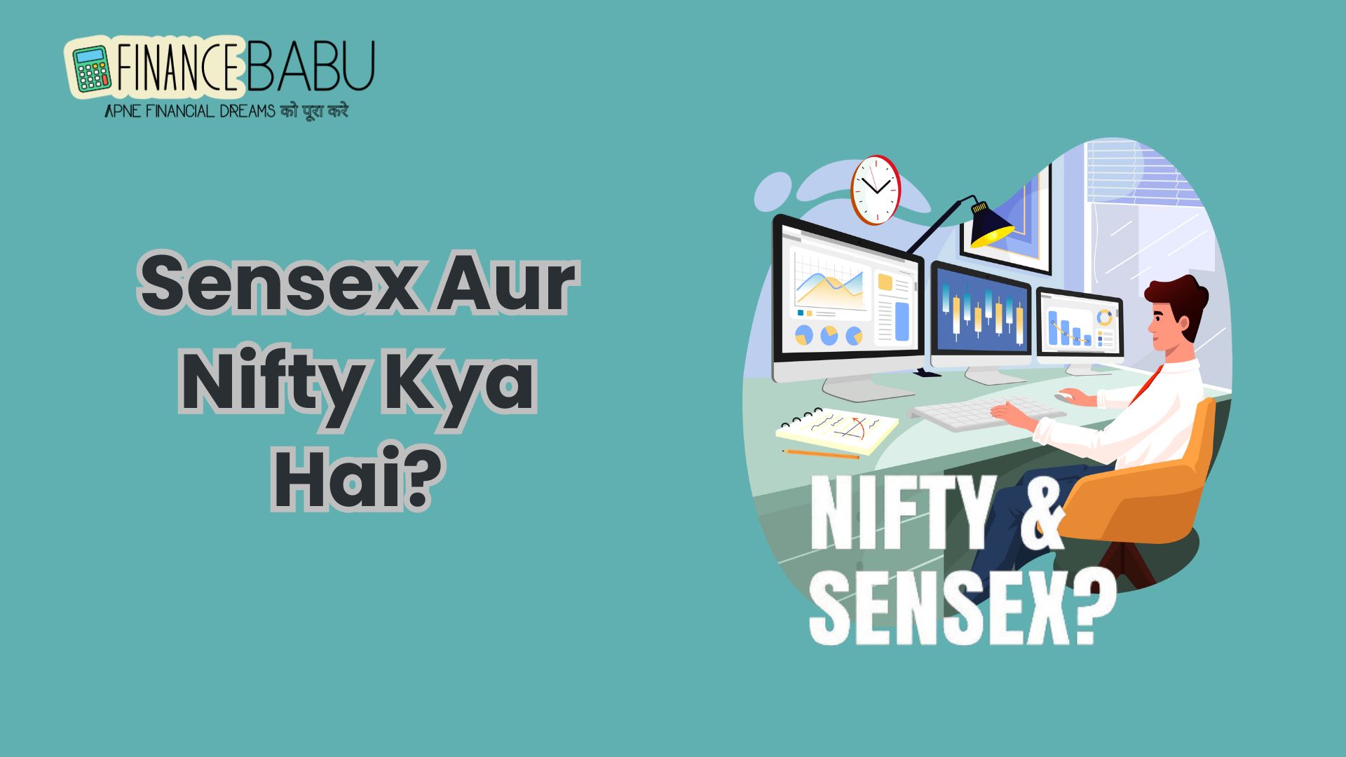 Sensex Aur Nifty Kya Hai